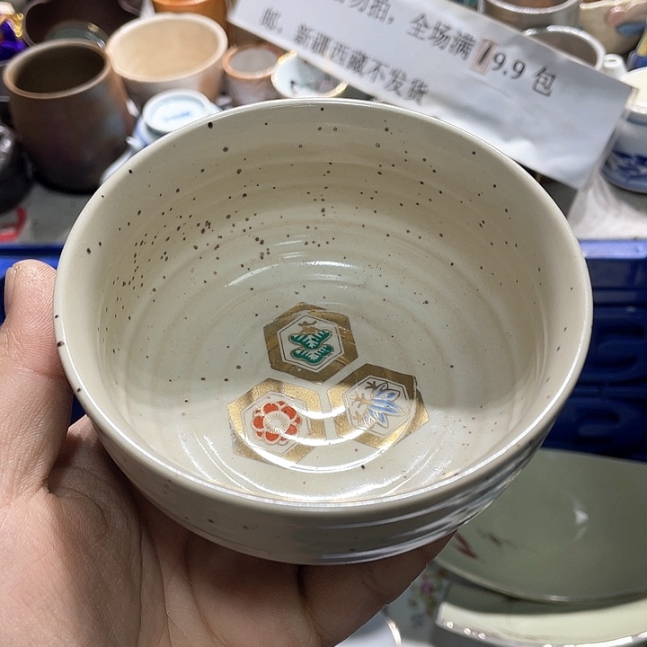 瓷片在你身边的人是你自己