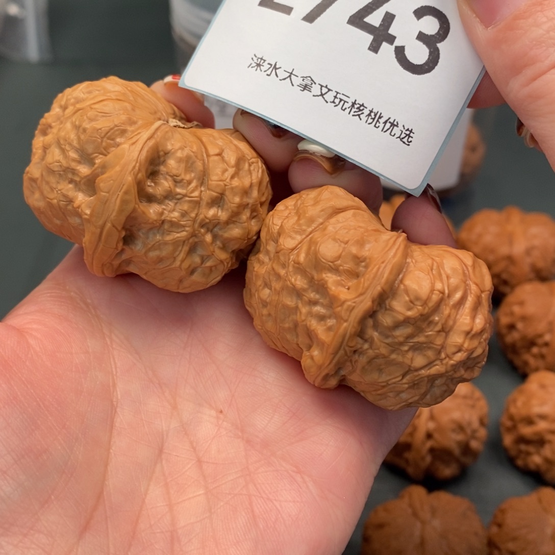 把件文玩核桃43200743