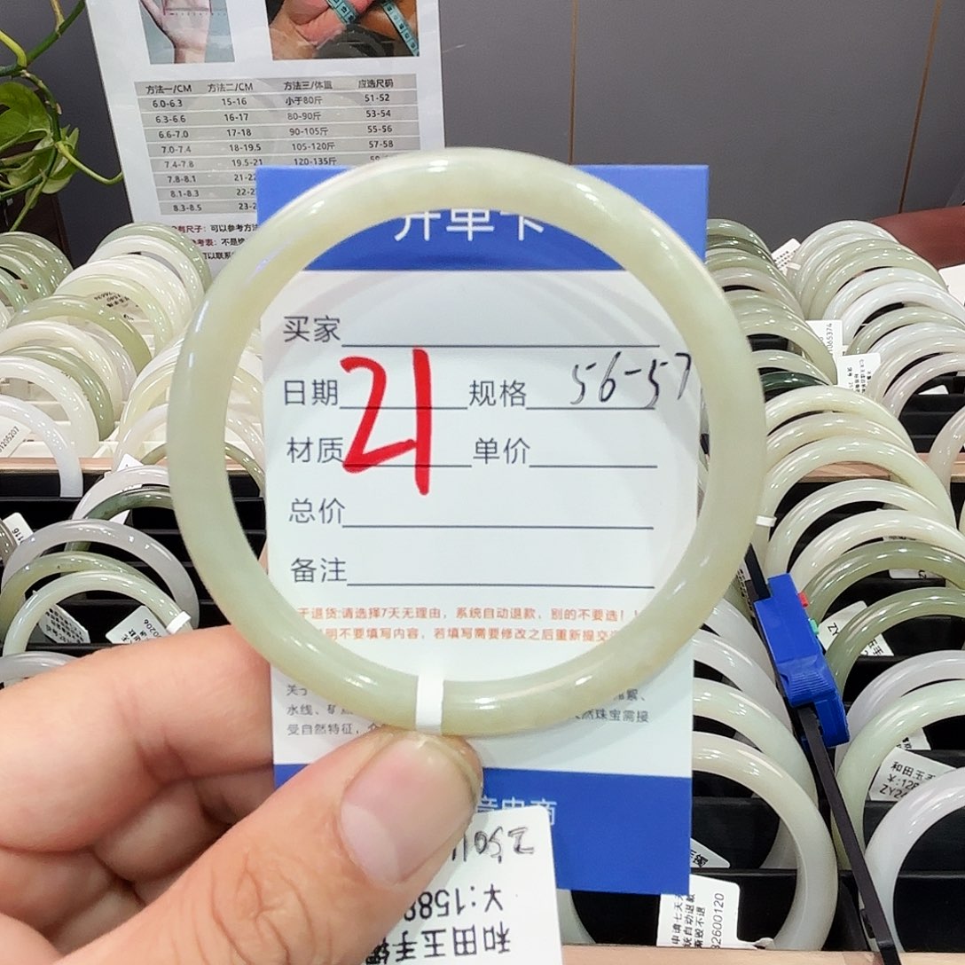 和田玉手镯未镶嵌莫**姐