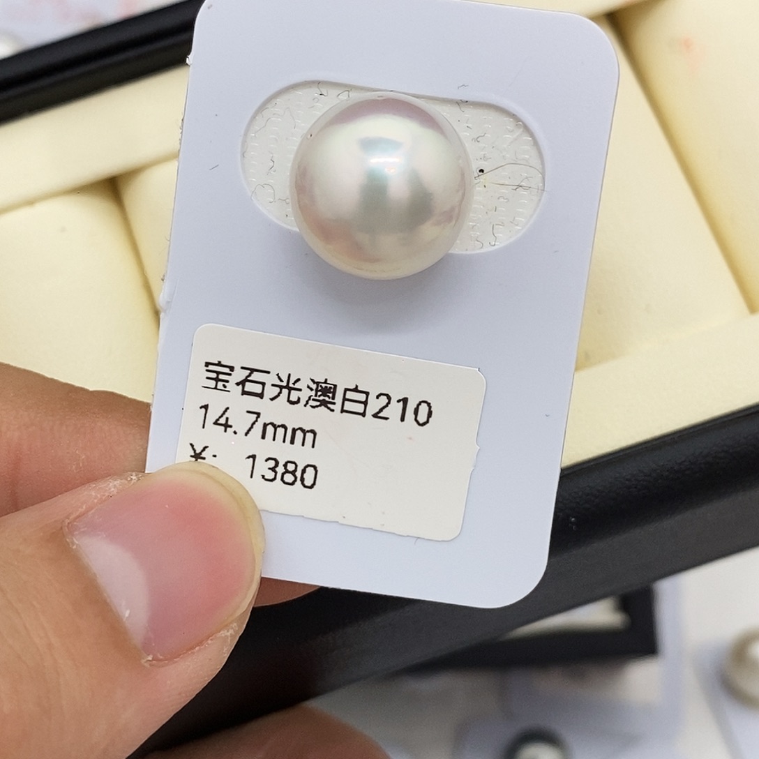 耳饰海水珍珠未镶嵌14.7