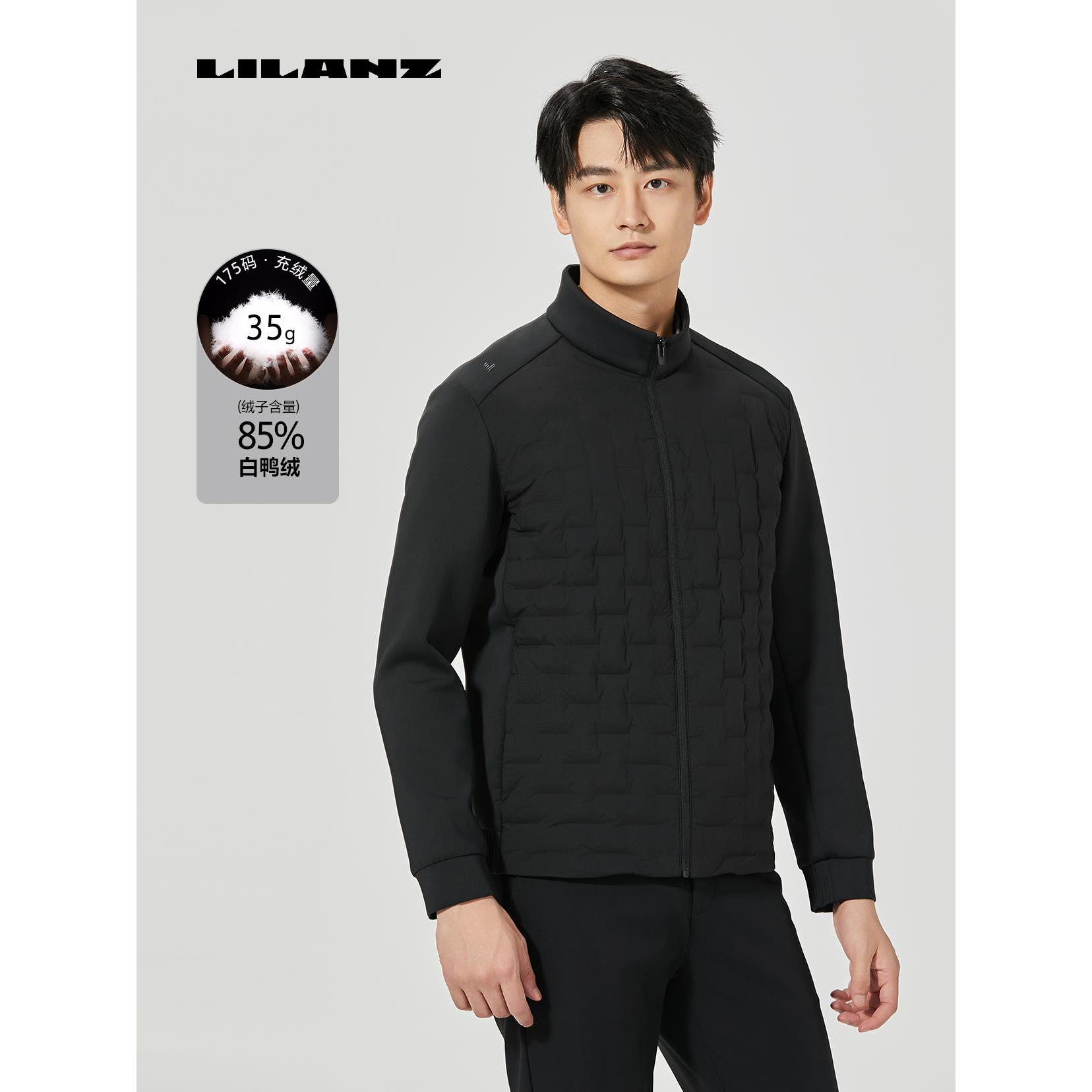 Lilanz/利郎立领运动男式舒适保暖男款上衣男士机车风短款羽绒服