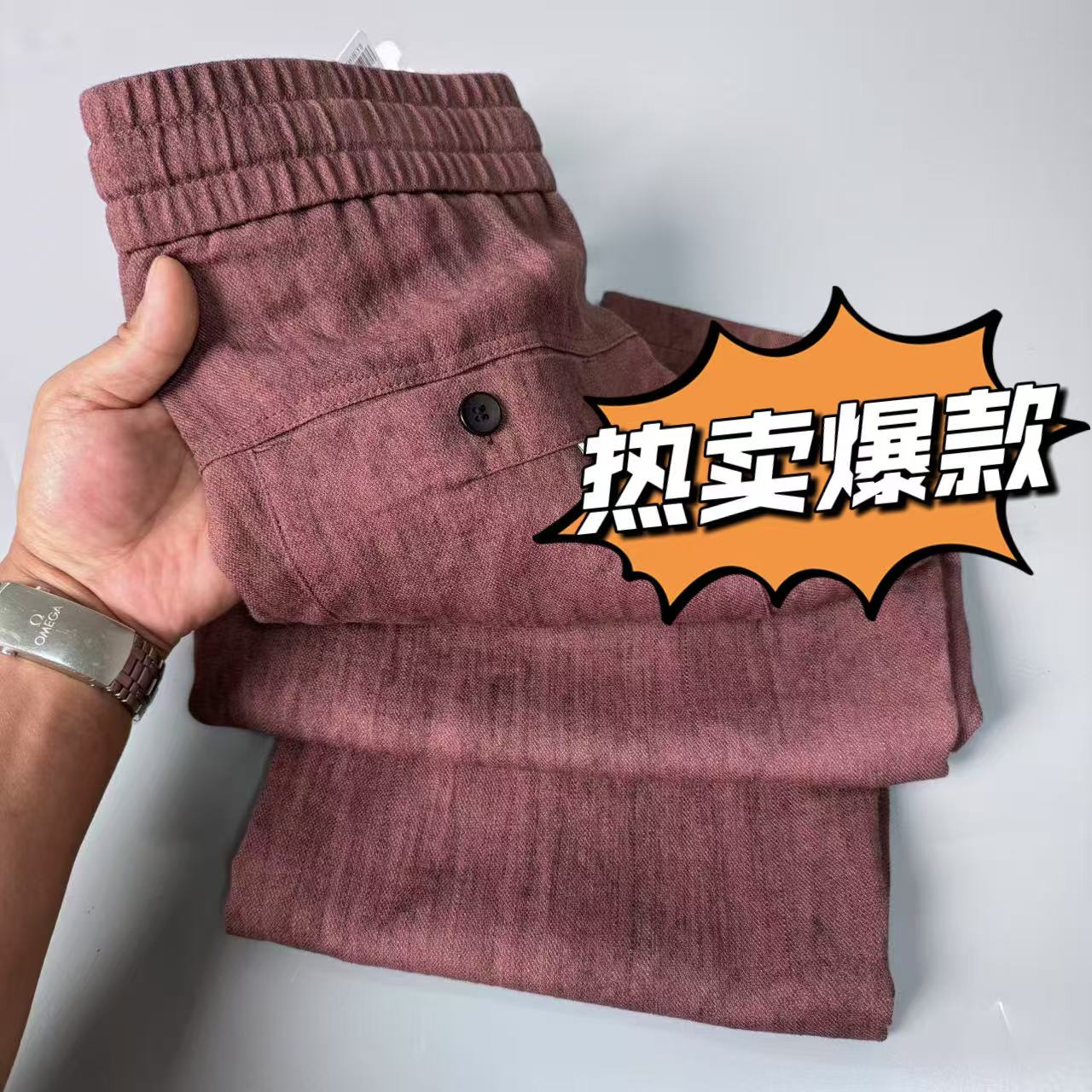 【露露专属】老钱风夏季必备【冰感双纱】防嗮长裤-2559