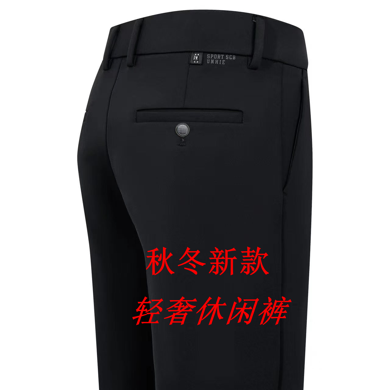 秋冬新款轻奢休闲商务直筒裤高腰休闲长裤商务男裤中老年长裤7655