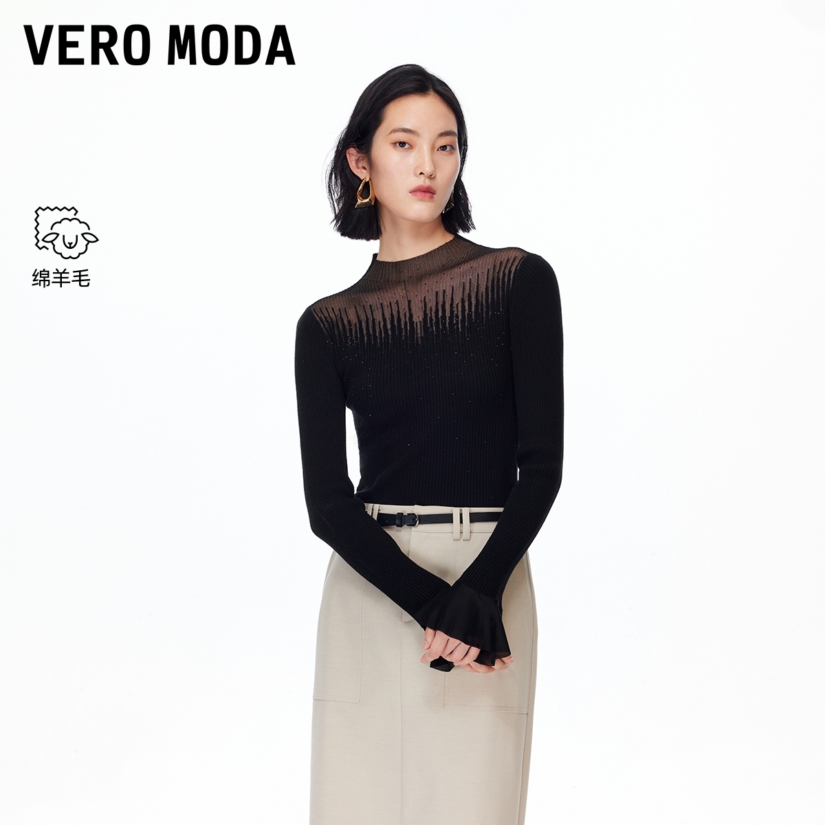 Vero Moda针织衫女2026春季新款钉珠荷叶袖针织上衣通勤流行时尚