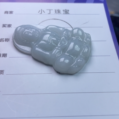 翡翠挂件未镶嵌挂件