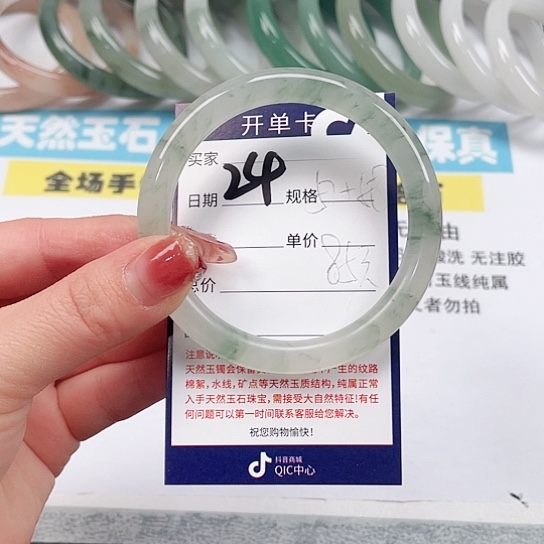 石英质玉手镯未镶嵌