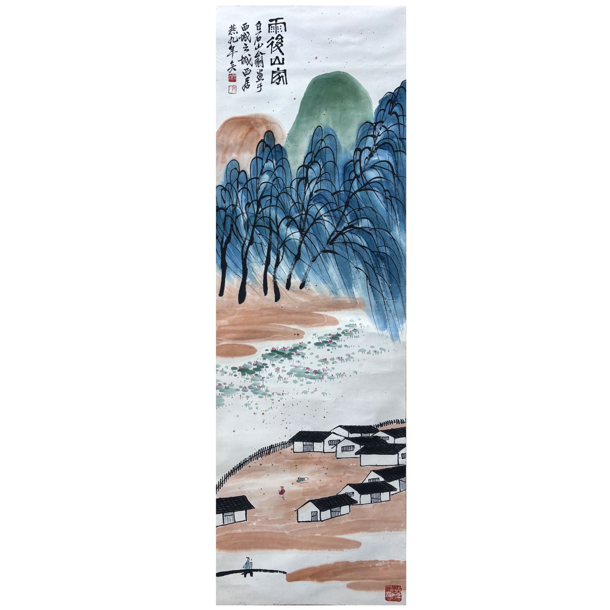 《雨后山家》著录出版《笔墨春秋》P98-115X36cm