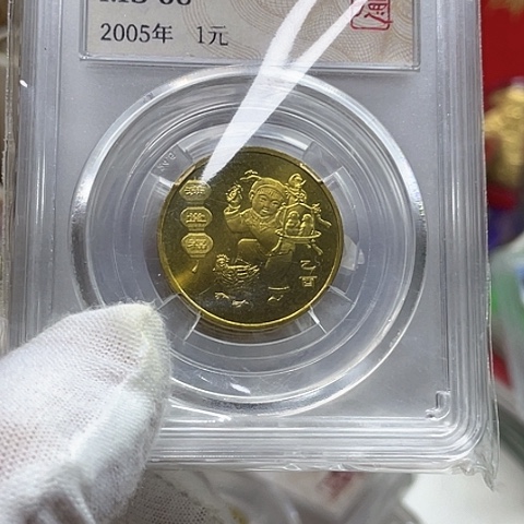 其他普通金属一轮生肖鸡评级币，，，，，