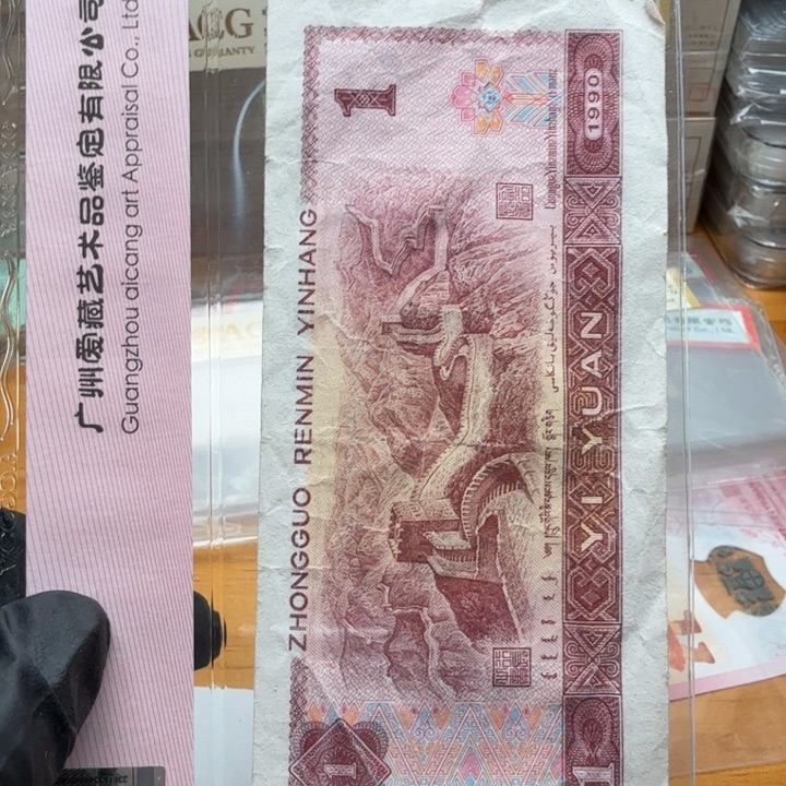 cm11111捆纸张白荧光