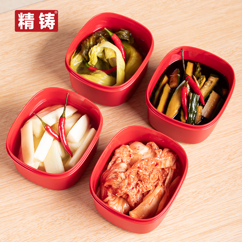 【新色上新K】珐琅色900ml保鲜盒榨菜咸菜泡菜盒饭盒水果盒收纳盒
