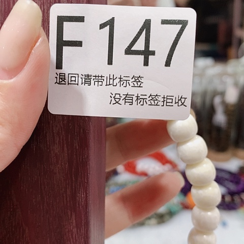 大叶紫檀（黑酸枝木类）147