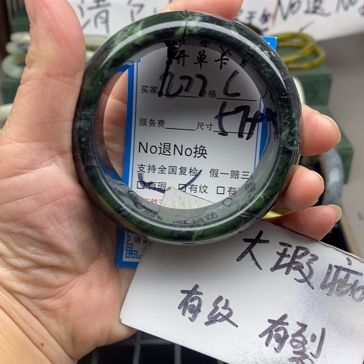 蛇纹石玉未镶嵌手镯