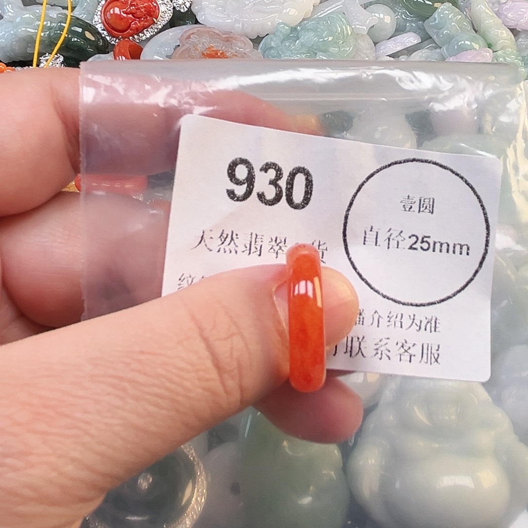 翡翠未镶嵌颈饰哈哈哈