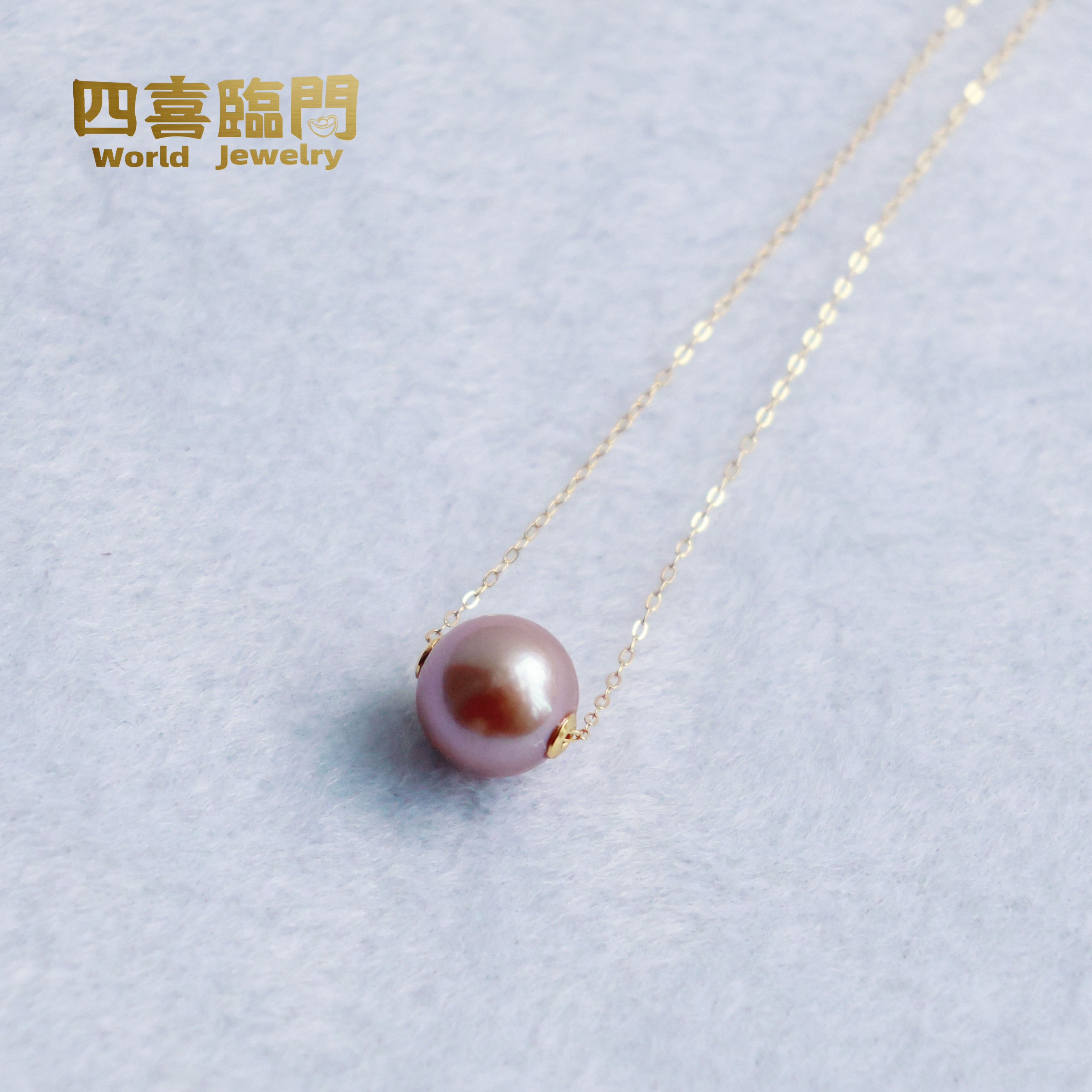天然淡水珍珠【母亲节专属】s925银紫珠路路通项链11-12mm