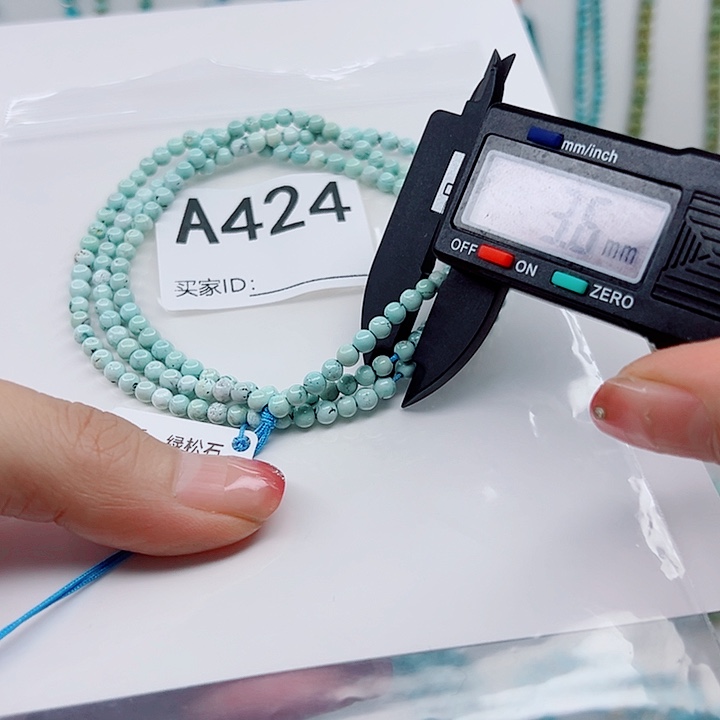 绿松石未镶嵌颈饰