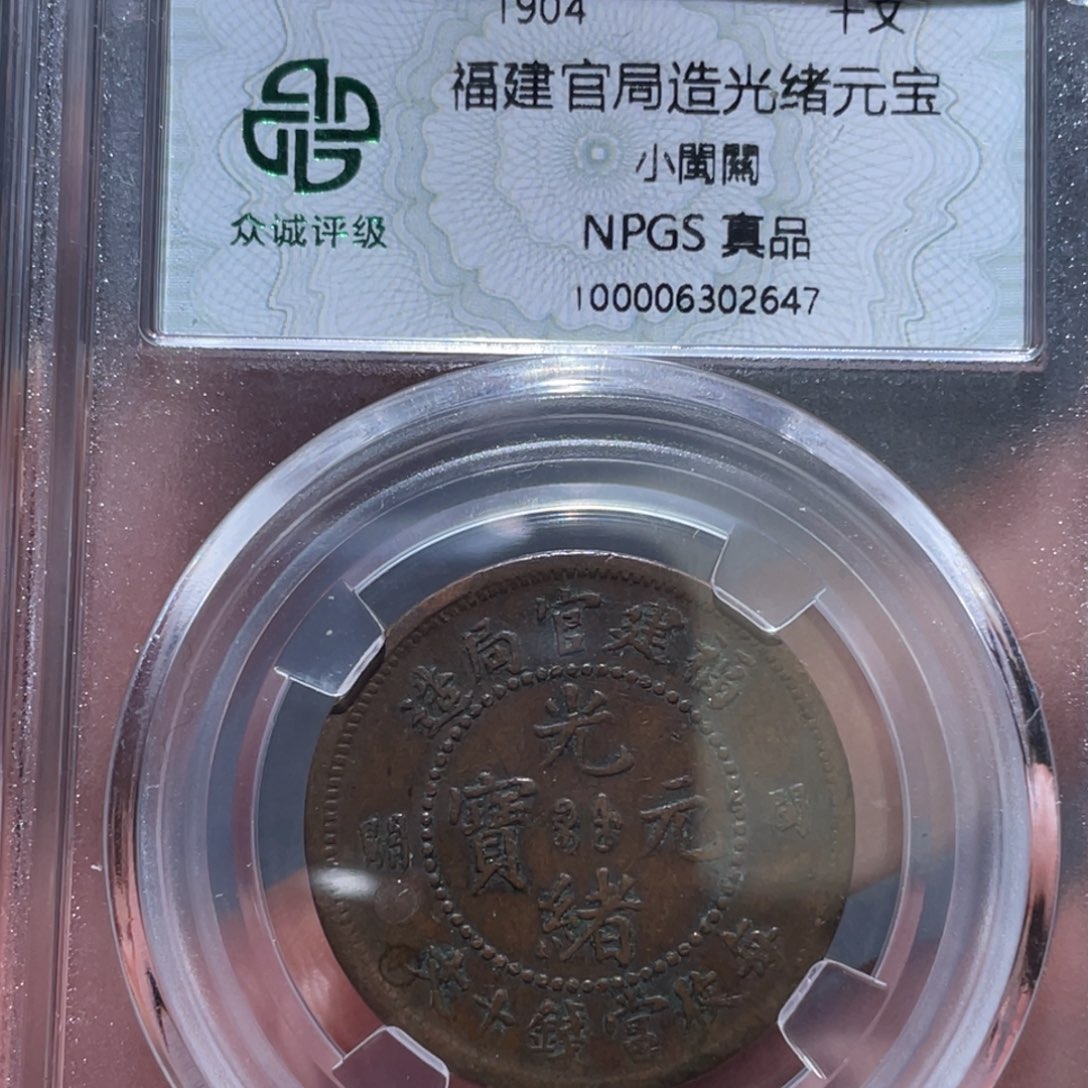 金属通古博今马马马马马2647