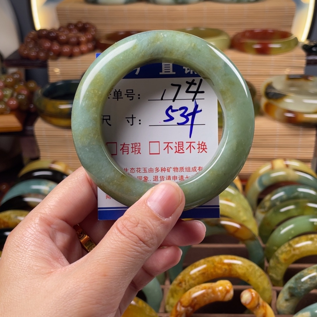 蛇纹石玉未镶嵌手镯