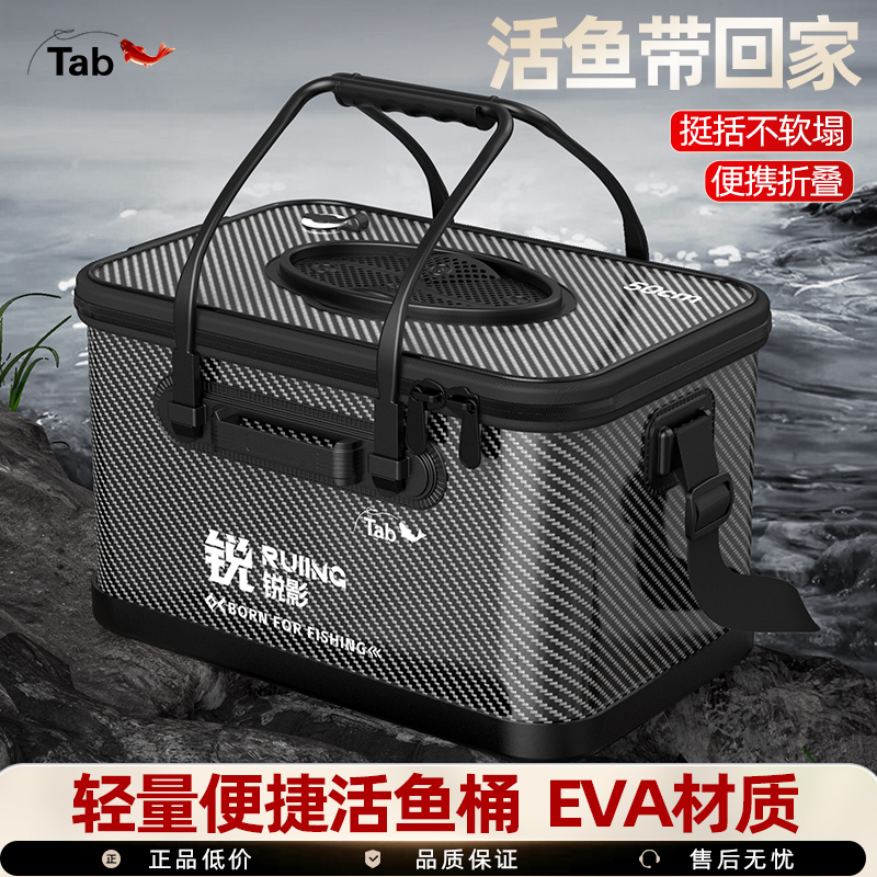 碳纹装鱼桶鱼护桶多功能小鱼桶手提渔具桶鱼桶装鱼硬壳活鱼桶便携