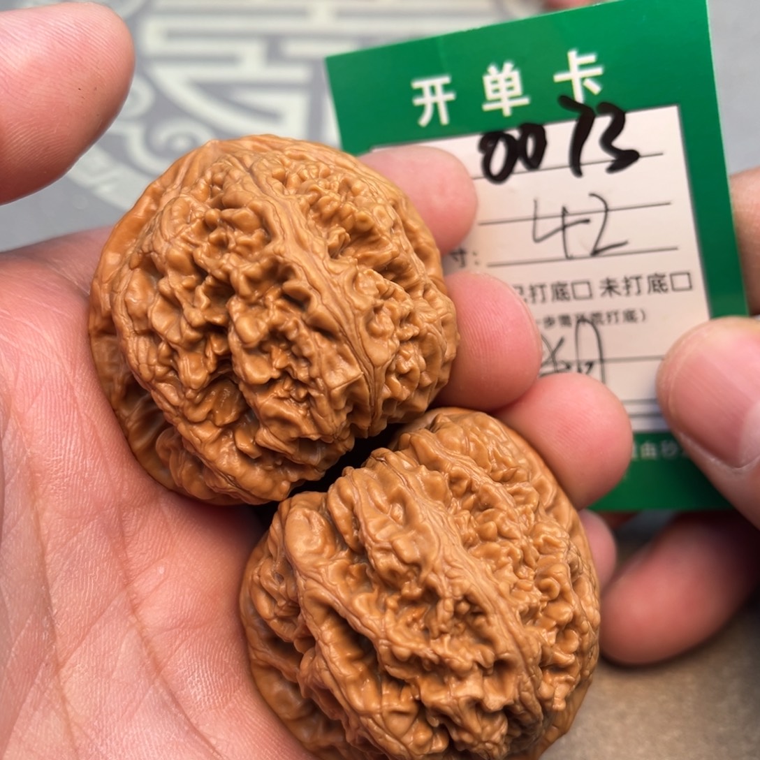 吊坠文玩核桃文玩