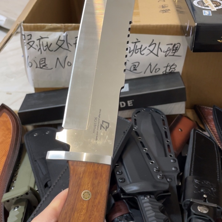 清仓特价大破山    