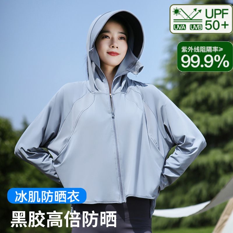 夏季女士冰丝黑胶帽檐防紫外线防晒衣手套一体