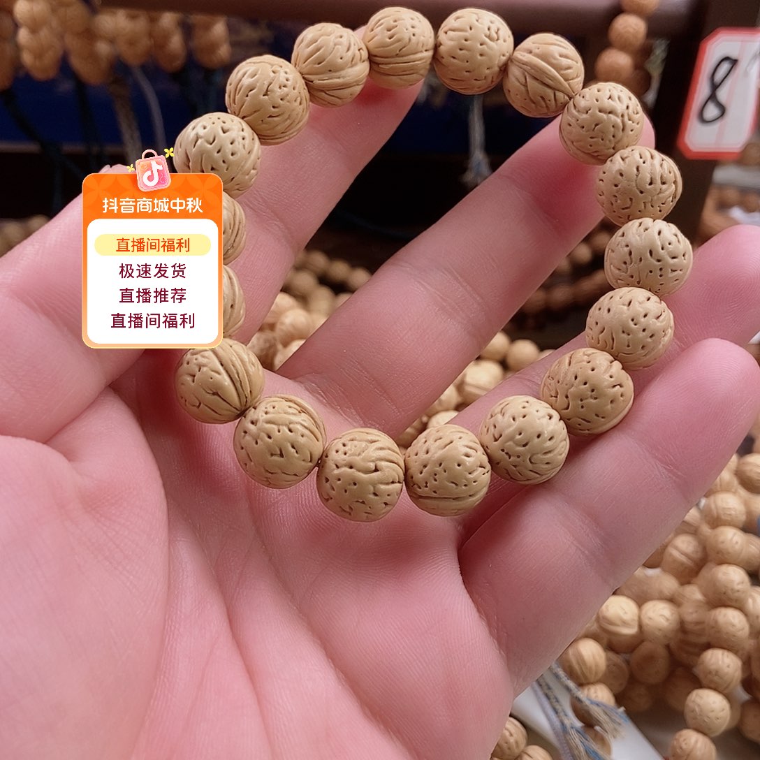G***G吊坠桃核1111111111