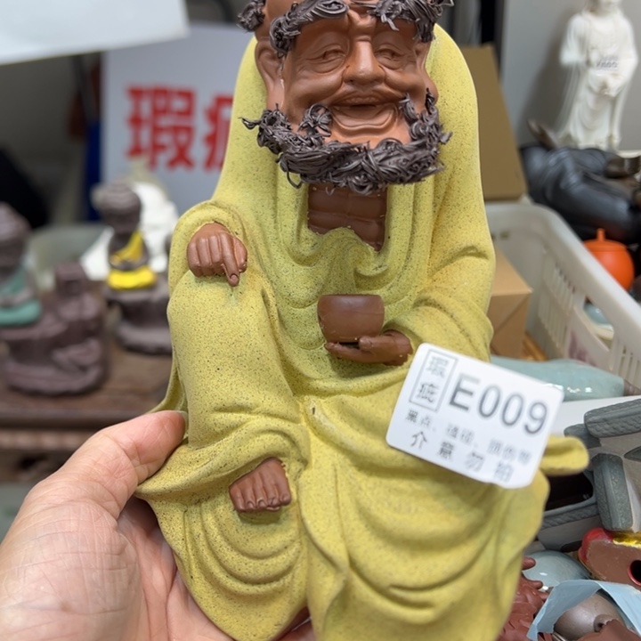 茶宠紫砂紫砂6588888888