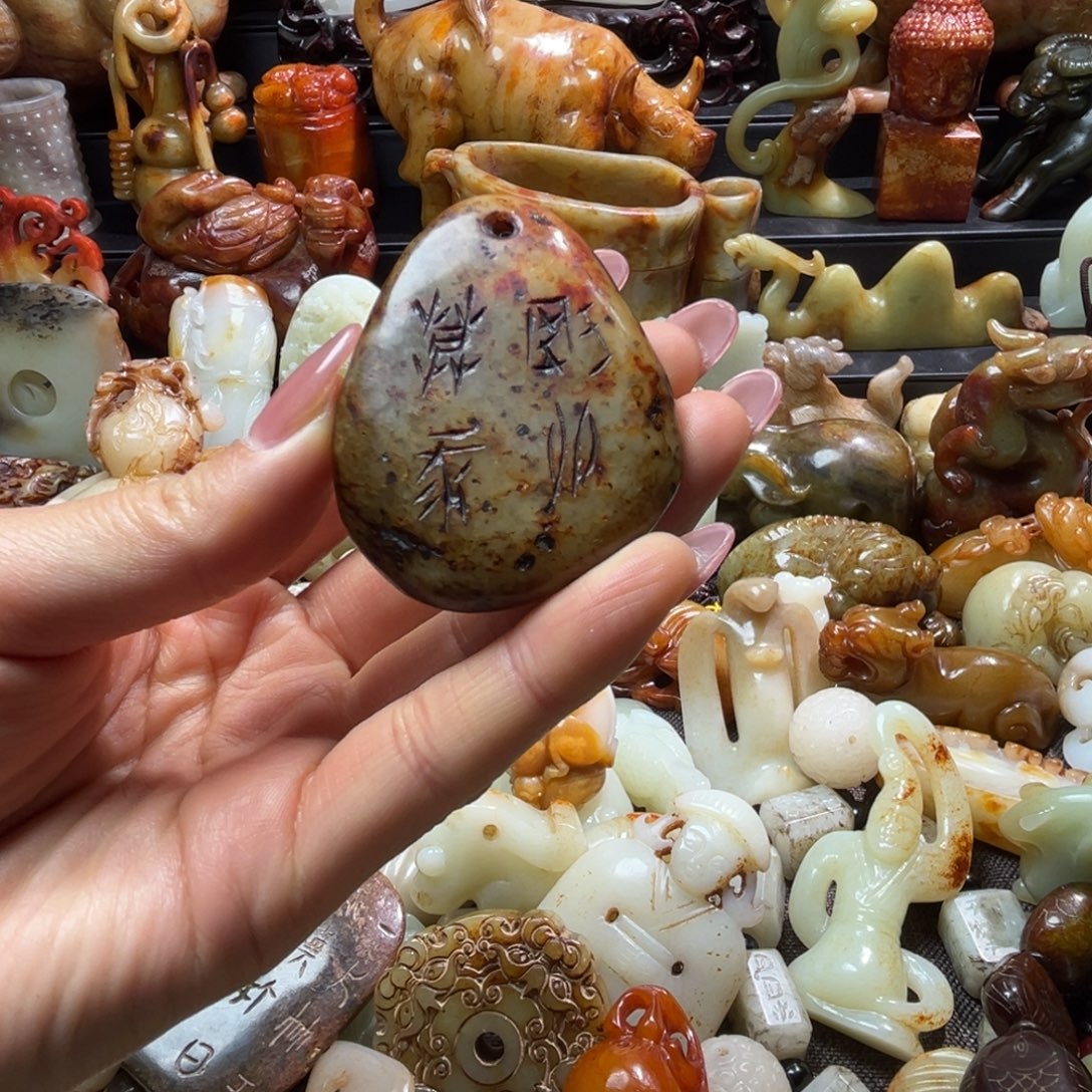 和田玉未镶嵌挂件