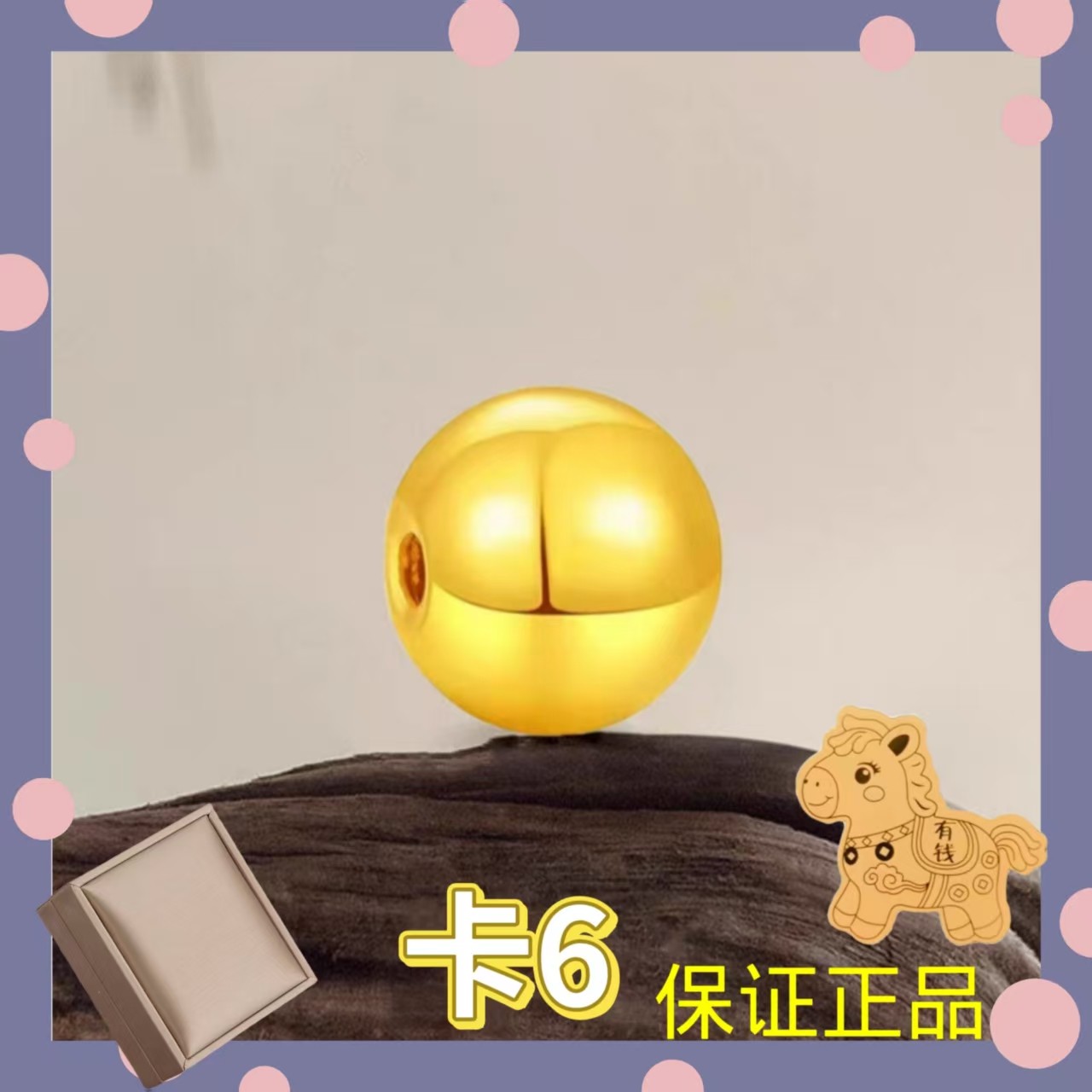 【质检发货】卡6mm珠-拍10颗送链子或拍27颗起送两世欢   LJ 