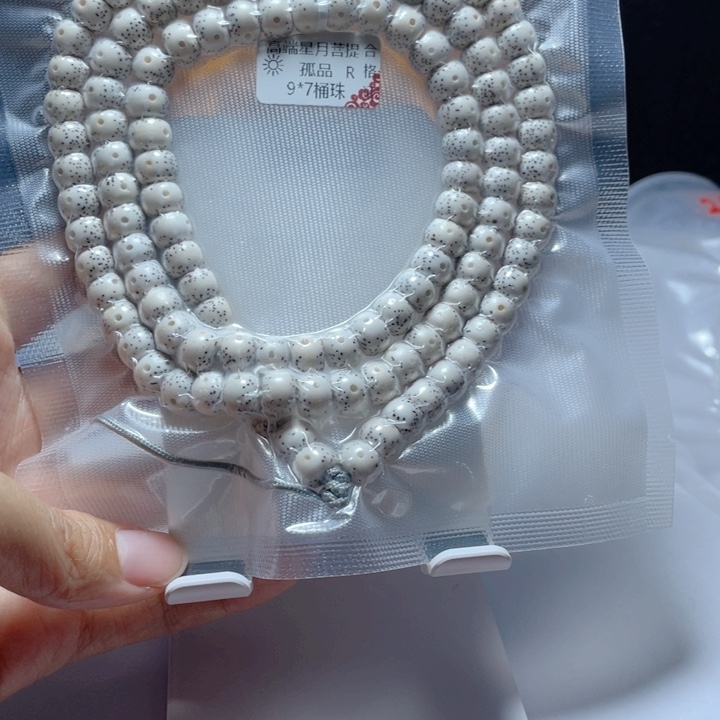 星月菩提吊坠神*星月菩提