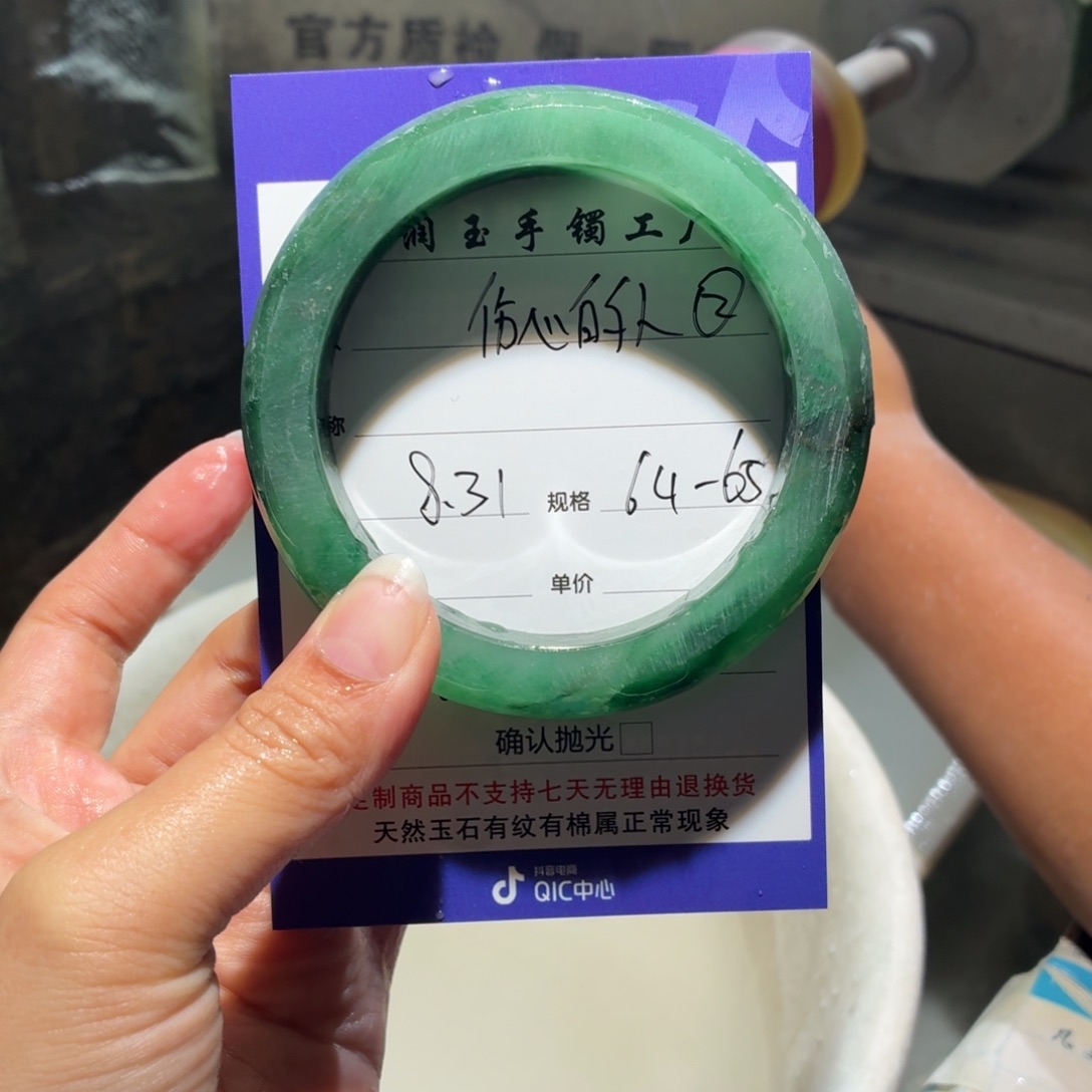 份***人定制石英质玉定制
