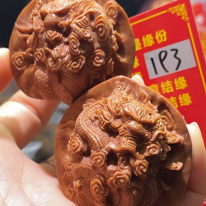 把件文玩核桃核桃核桃