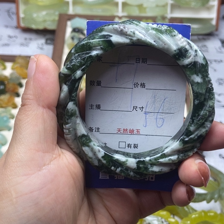 蛇纹石玉未镶嵌手镯