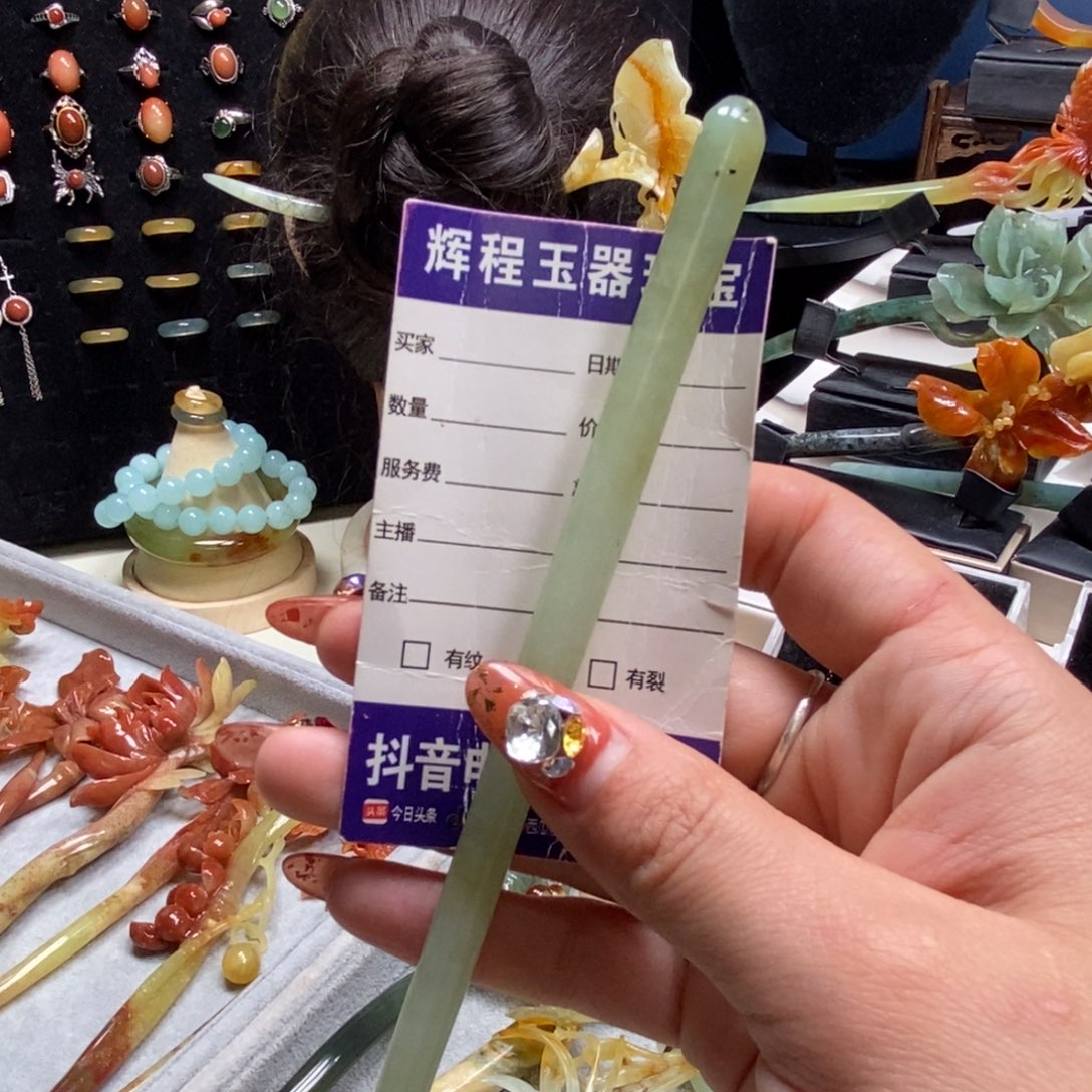 蛇纹石玉发饰未镶嵌