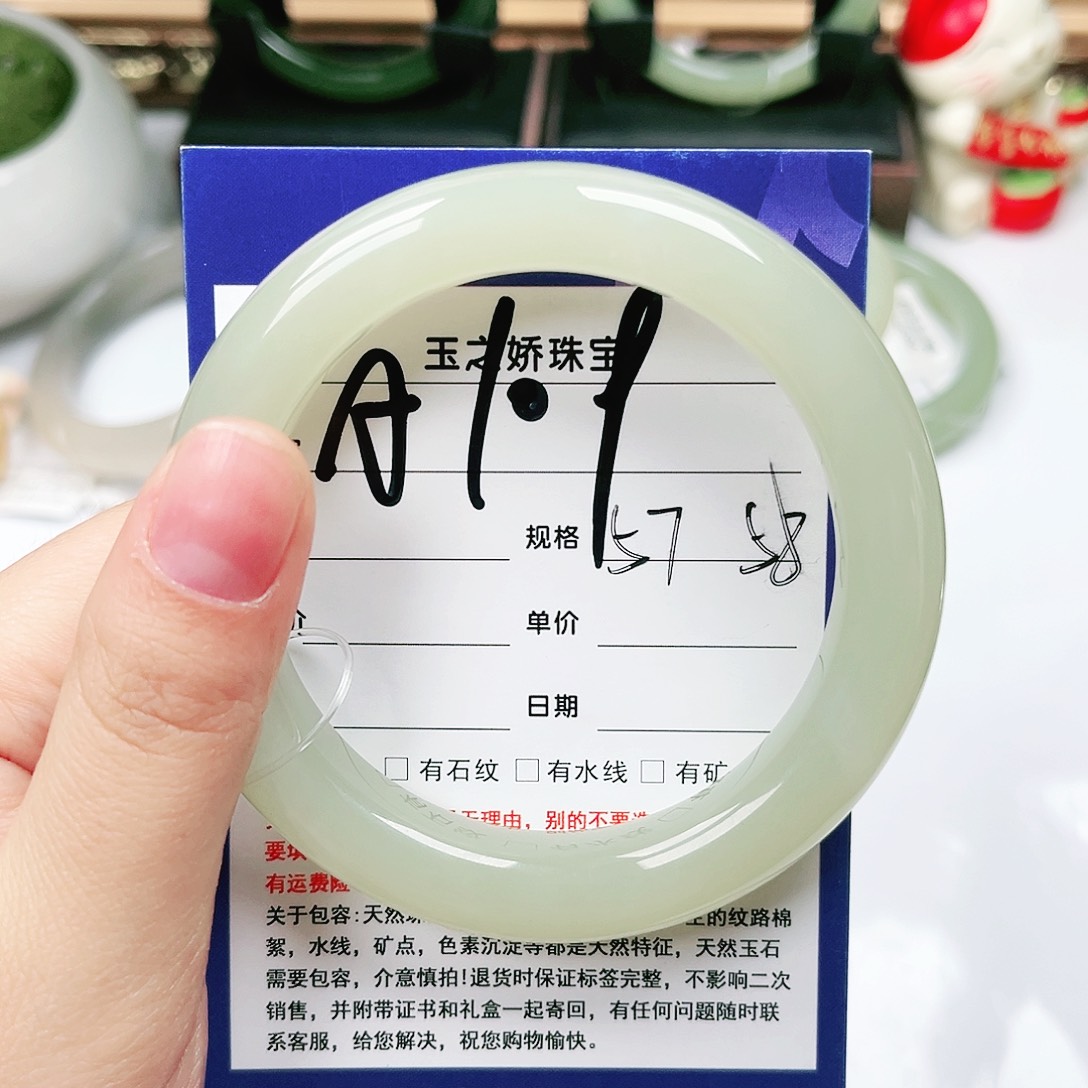 未镶嵌手镯和田玉