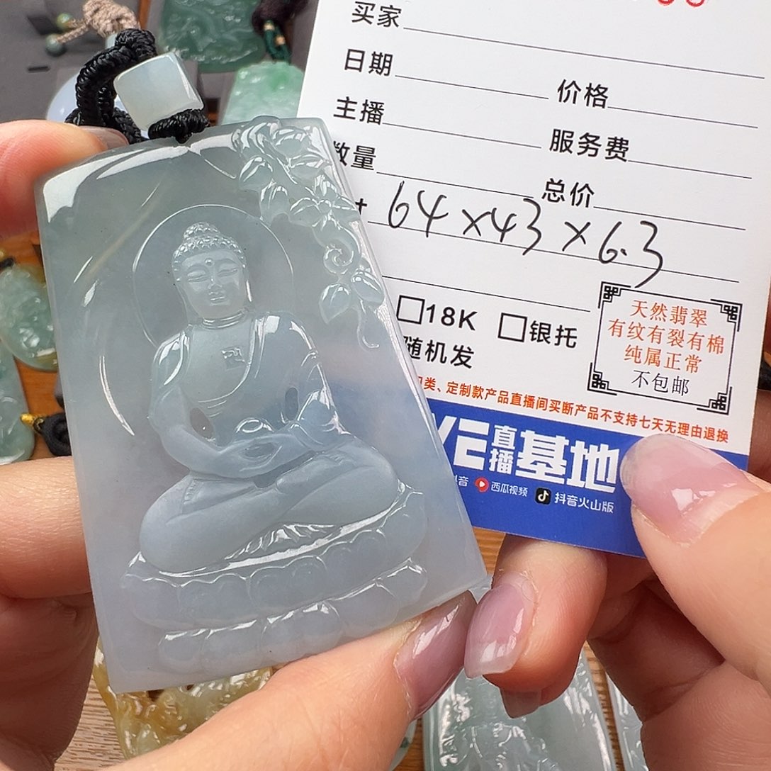 翡翠颈饰未镶嵌缅甸翡翠