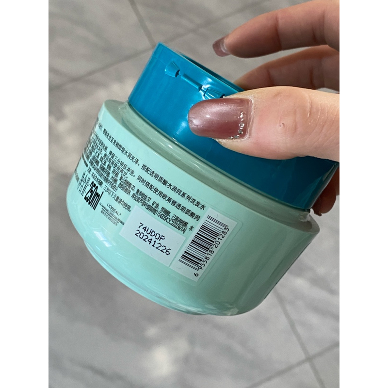 A130 欧家好好用的发膜