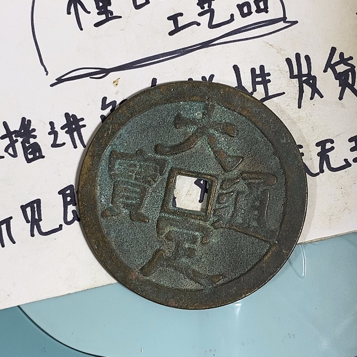 铜晖**说小张工艺品摆件