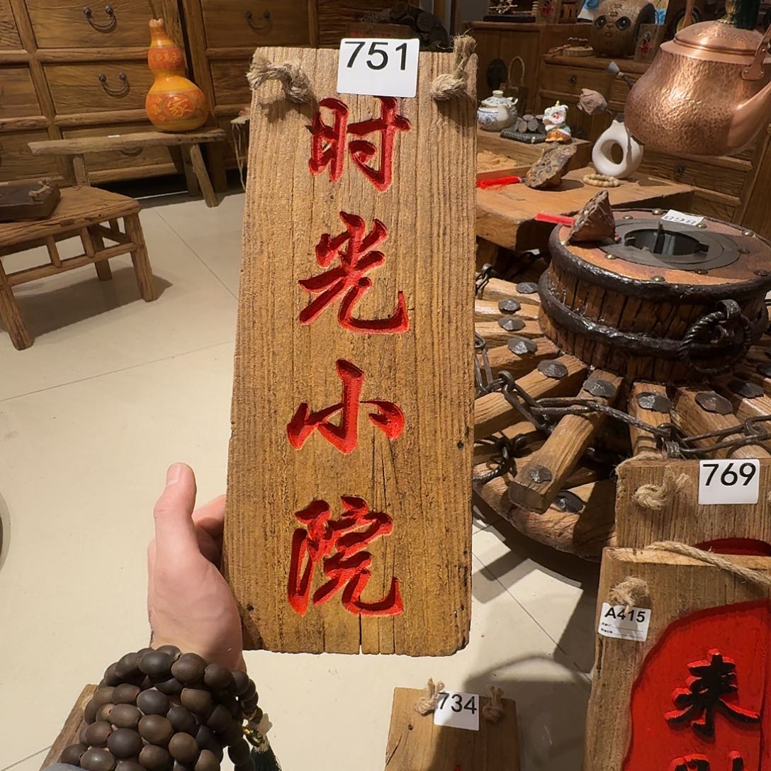 张***头老了就不想了吗我的