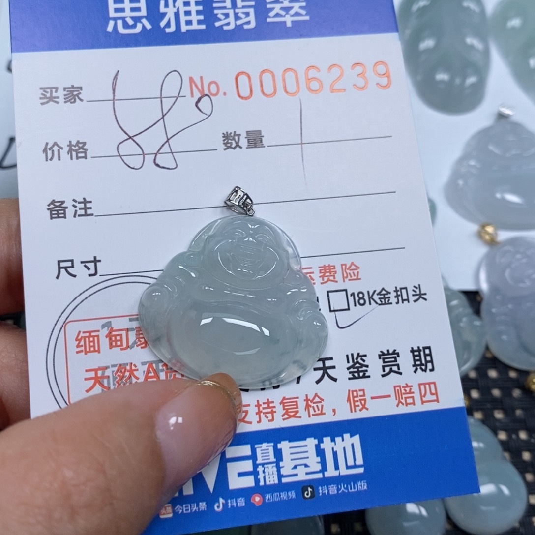 翡翠颈饰未镶嵌于*时天然缅甸翡翠