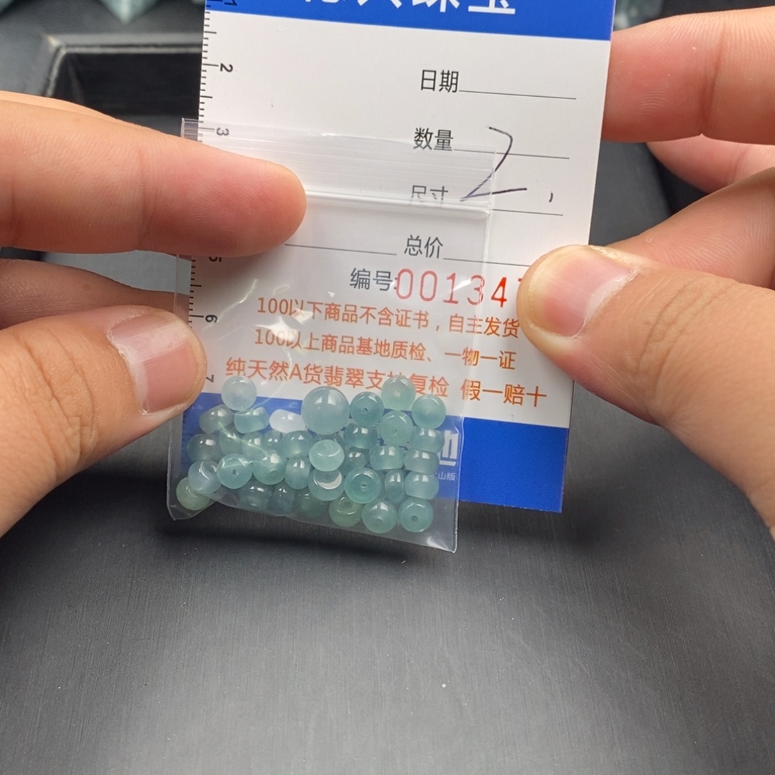 翡翠未镶嵌手链翡翠散珠多样性发货自选