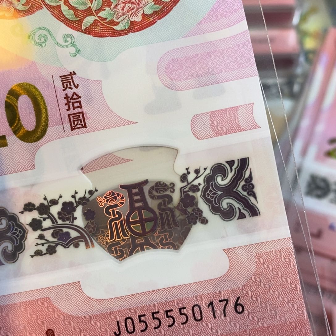 塑料 0176………………………………