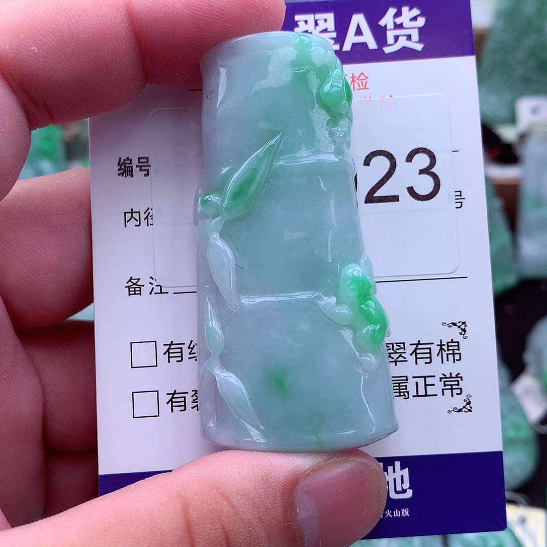 翡翠未镶嵌吊坠(不含链)