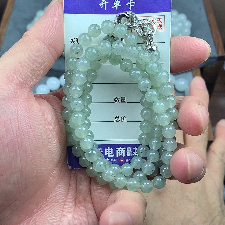 未镶嵌手链翡翠卡6.8