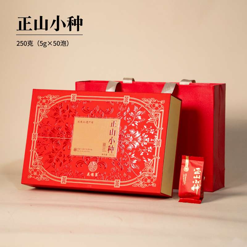 武夷岩茶 原产地正山小种 浓香 花香 红茶礼盒装 赠礼 桐木关 