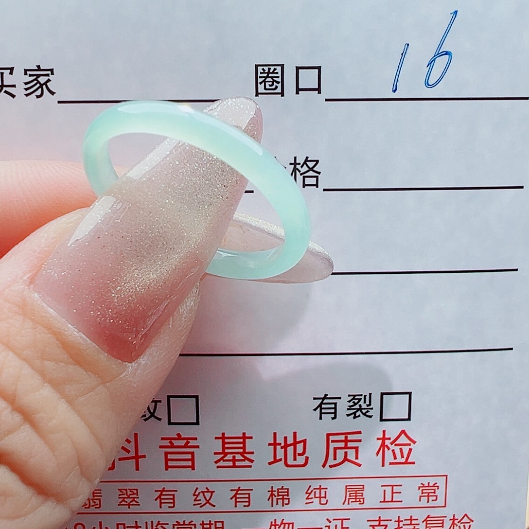 翡翠未镶嵌戒指戒圈