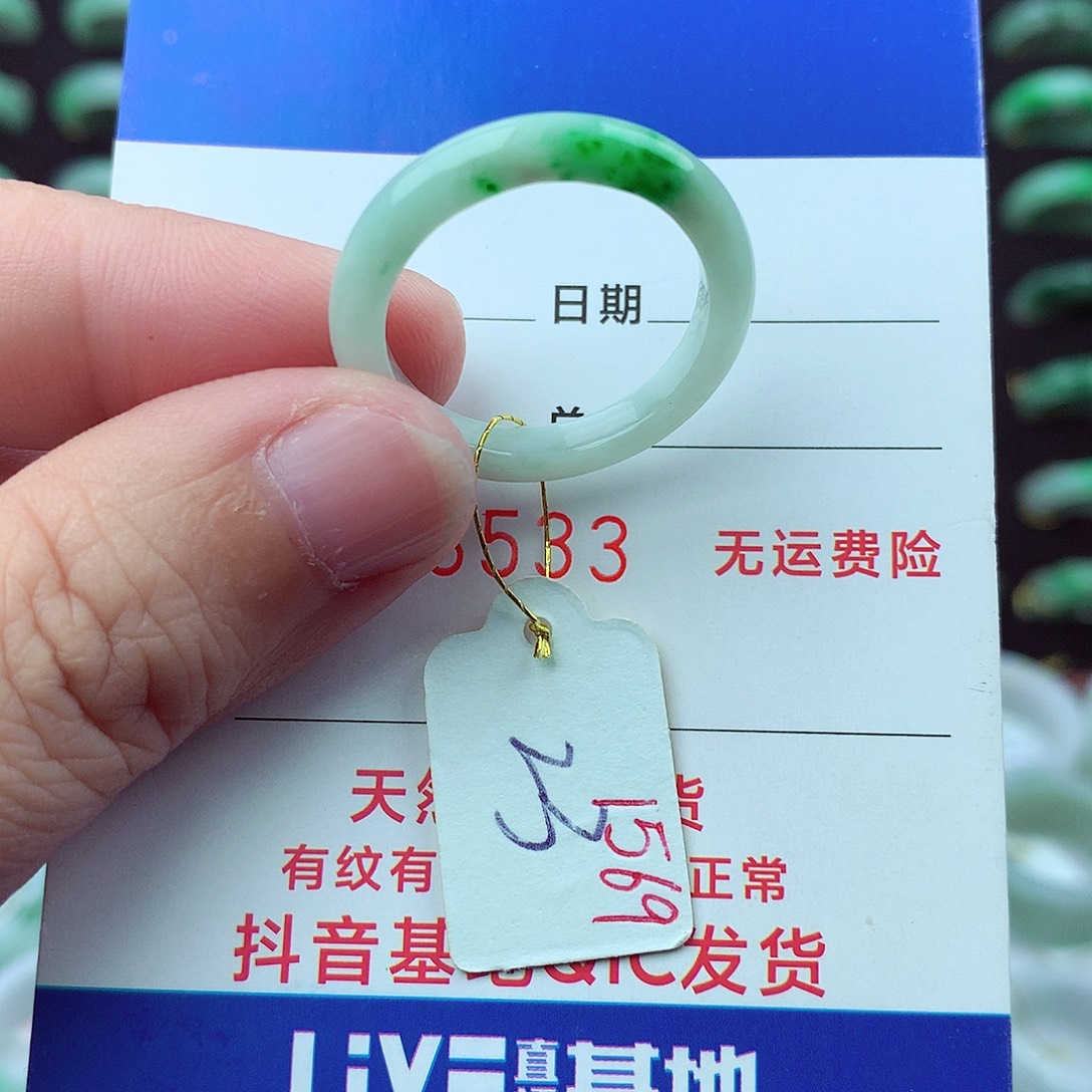 翡翠未镶嵌戒指翡翠