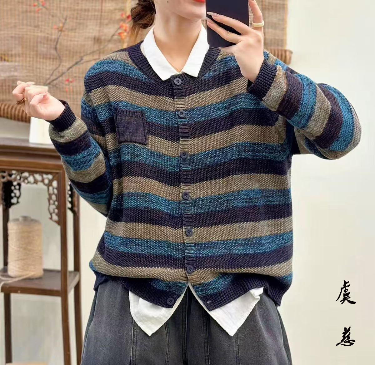【虞慈】MY089复古条纹针织开衫女秋冬新款时尚百搭宽松外套