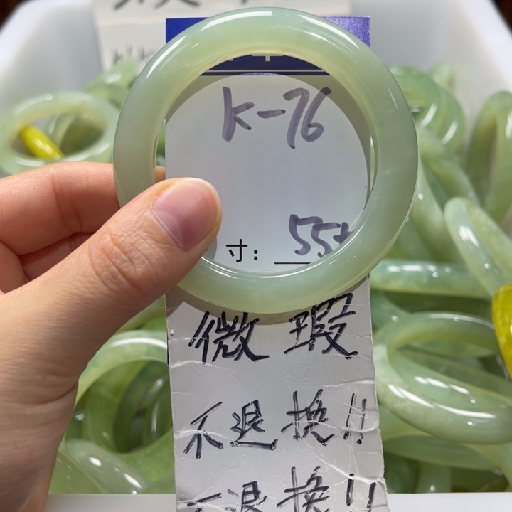 岫玉未镶嵌手镯手镯