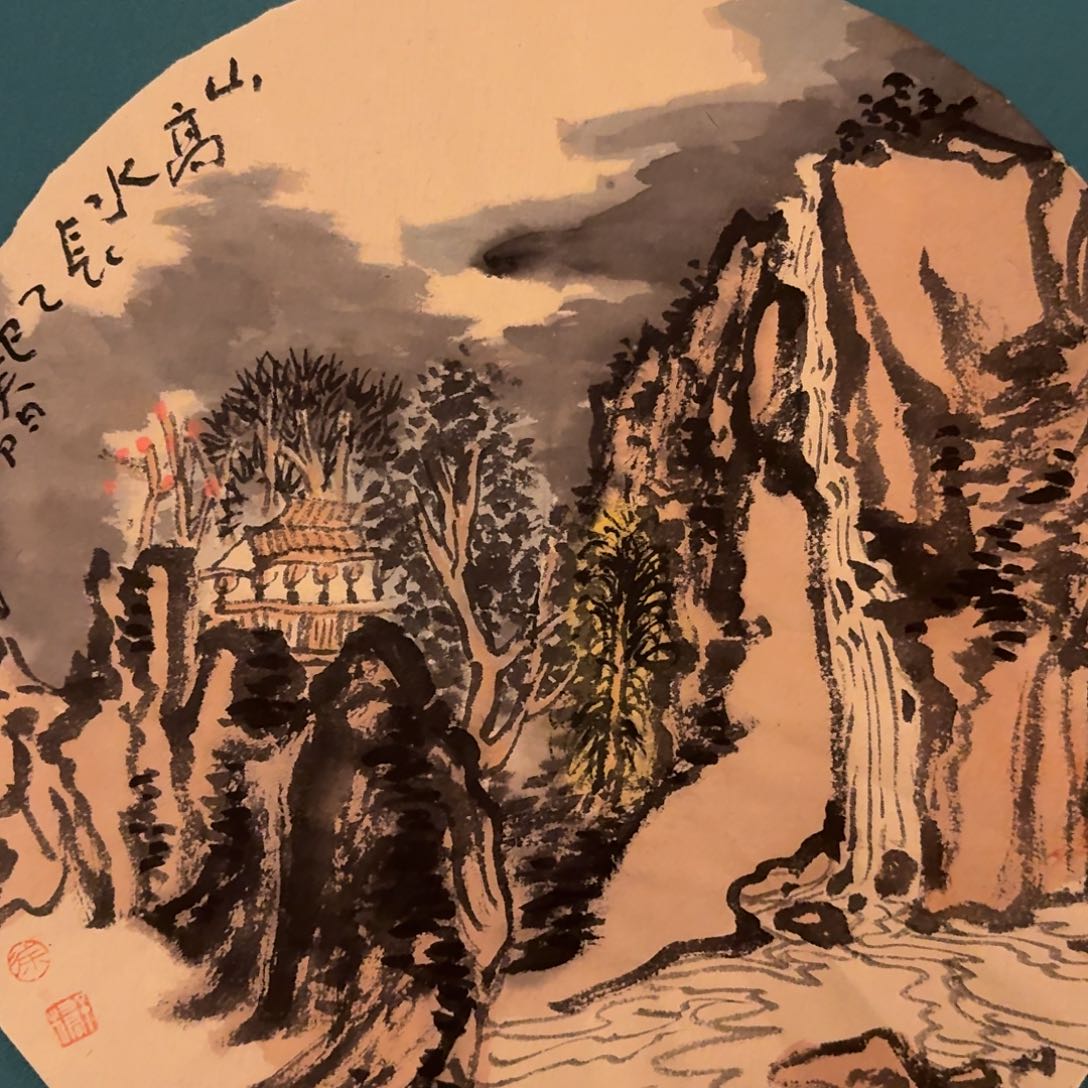 国画徐老师作品画作